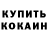 Кетамин ketamine Vasyl Chuperka