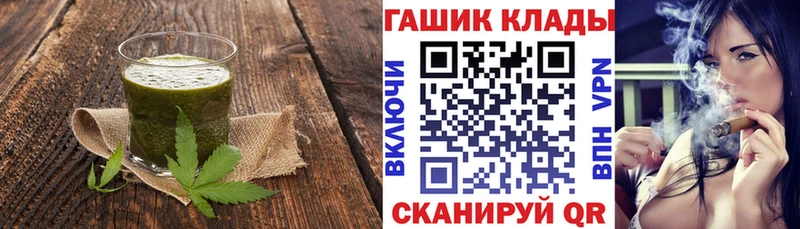Печенье с ТГК марихуана  Опочка 