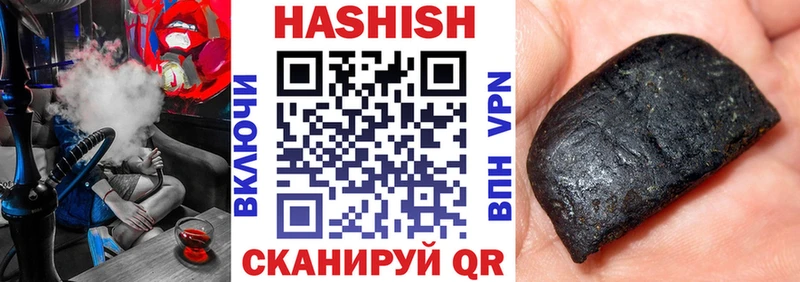 ГАШИШ Cannabis Опочка