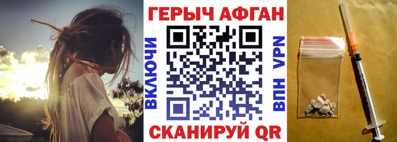 KRAKEN вход  что такое наркотик  Опочка  ГЕРОИН Афган 