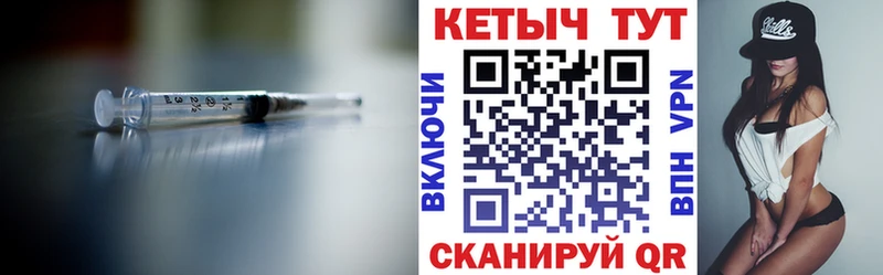 Кетамин ketamine  магазин продажи наркотиков  Опочка 