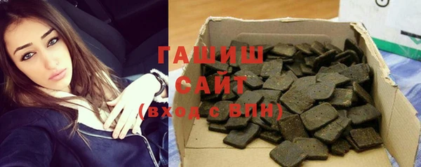 apvp Абаза