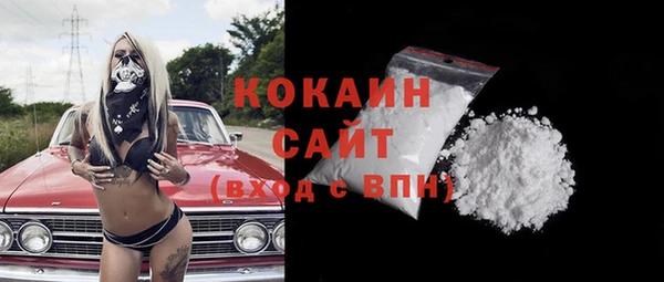 мефедрон мука Армянск
