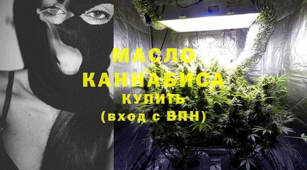мефедрон мука Армянск