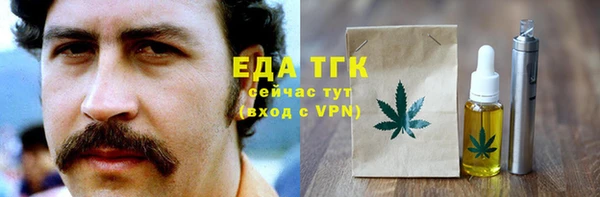 мефедрон мука Армянск