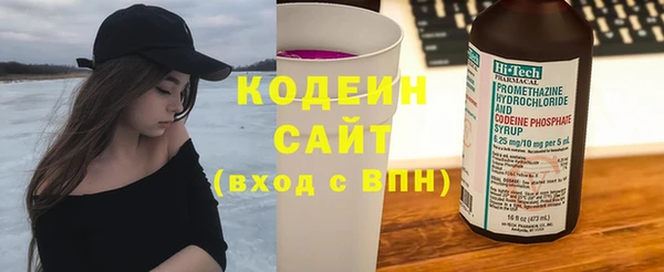 мефедрон мука Армянск