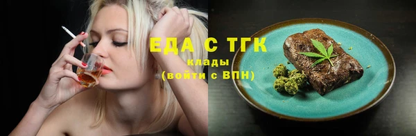 мяу мяу мука Абинск