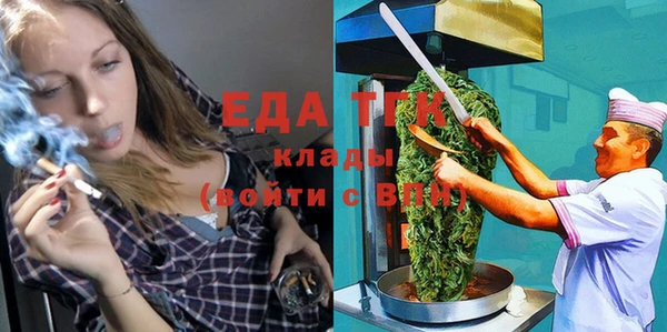 таблы Алзамай