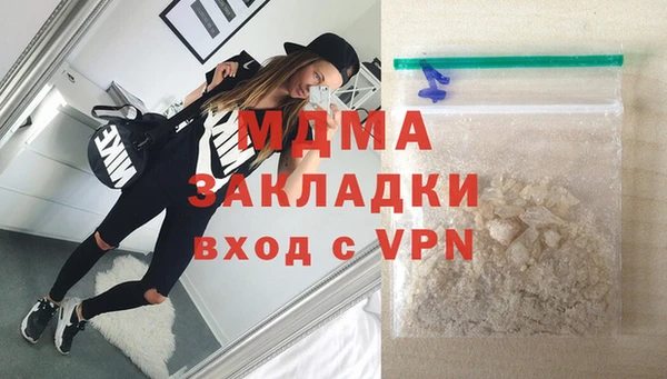 Альфа ПВП Арсеньев