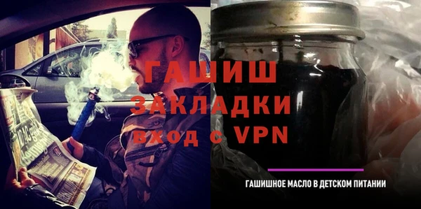 МДМА Аркадак
