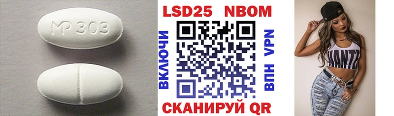 hydra онион  Опочка  ЛСД экстази ecstasy  где купить  