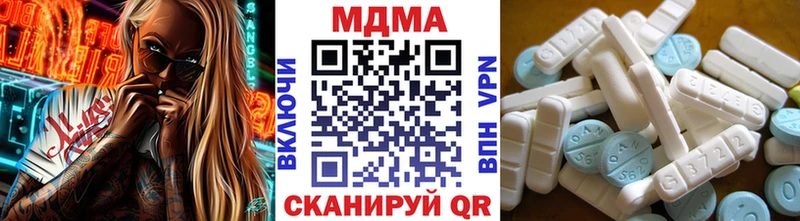МДМА молли  Опочка 