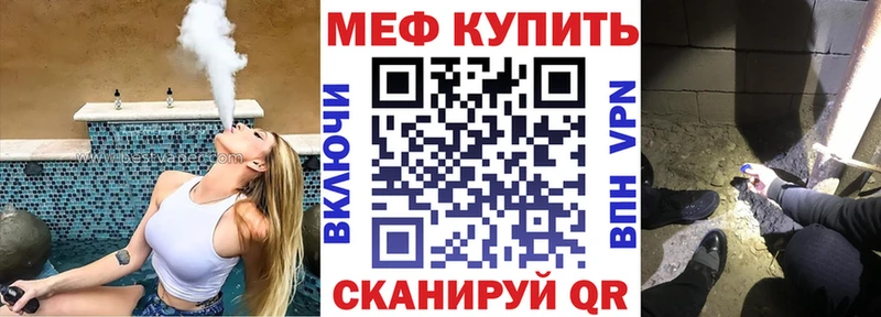 omg рабочий сайт  хочу   Опочка  Мефедрон мяу мяу 