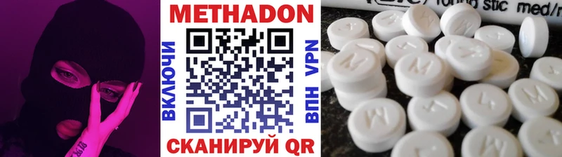 блэк спрут маркетплейс  Опочка  МЕТАДОН белоснежный 