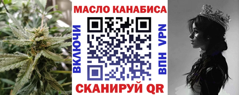 купить наркотик  Опочка  Дистиллят ТГК вейп 